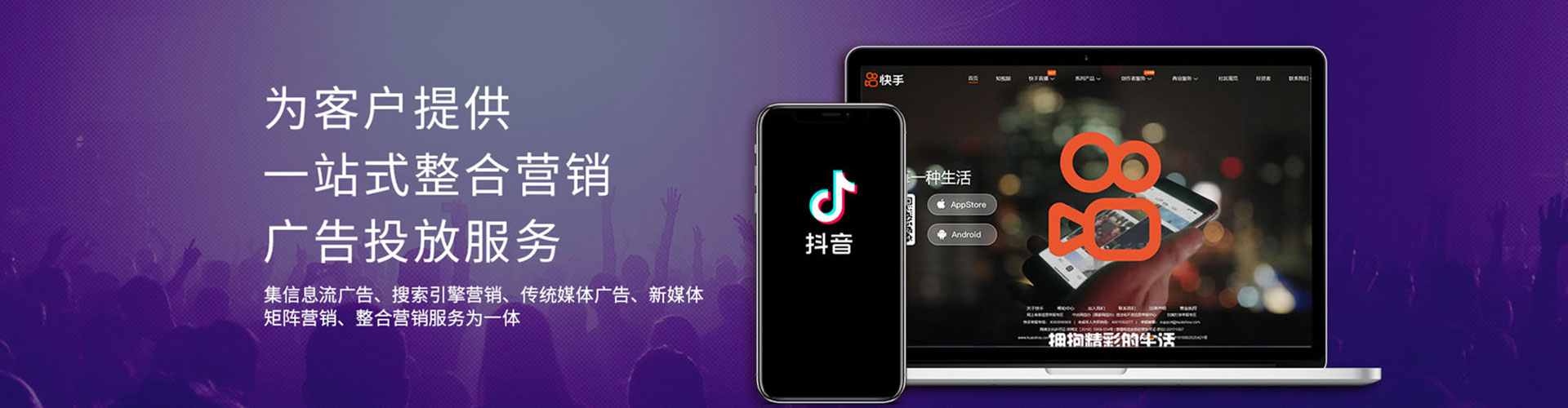 北安百度竞价运营